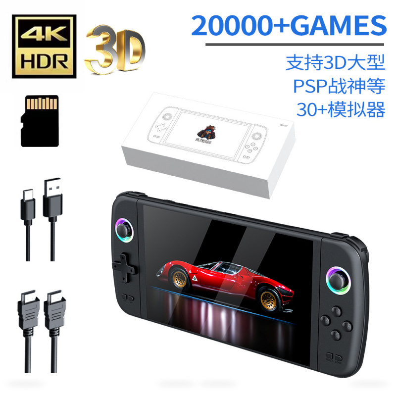 Retro Gaming Arcade Console - New M27 Large Screen Handheld Game