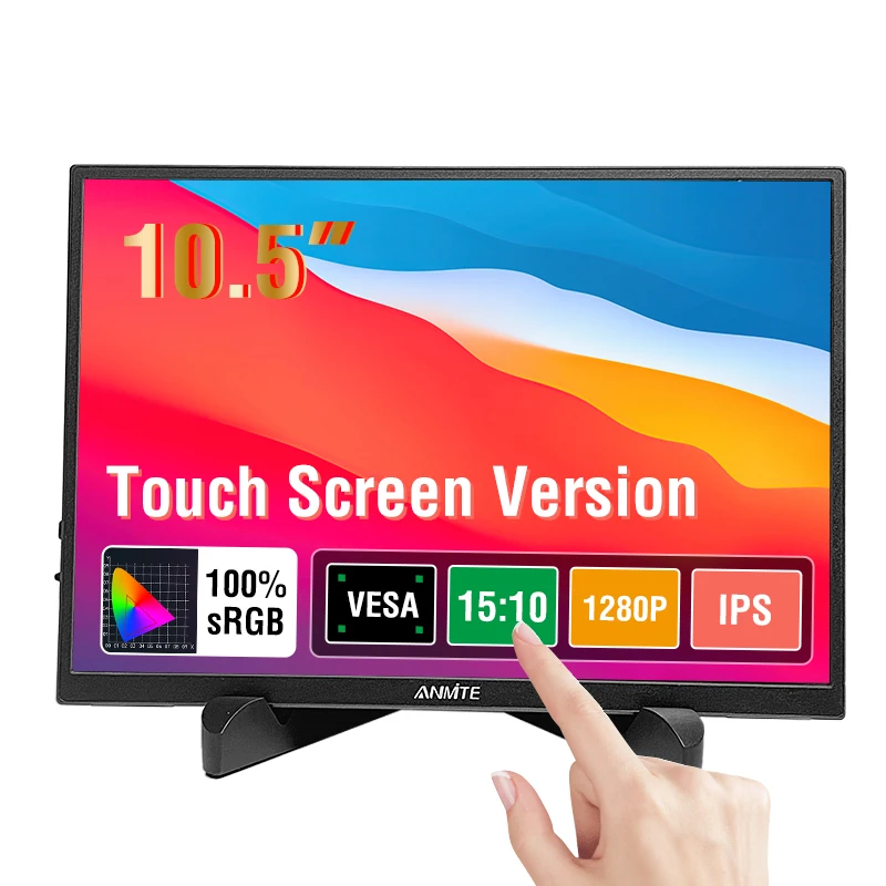 Anmite 10.5inch 1920*1280P FHD - đánh giá và giá Retro Gaming Monitor